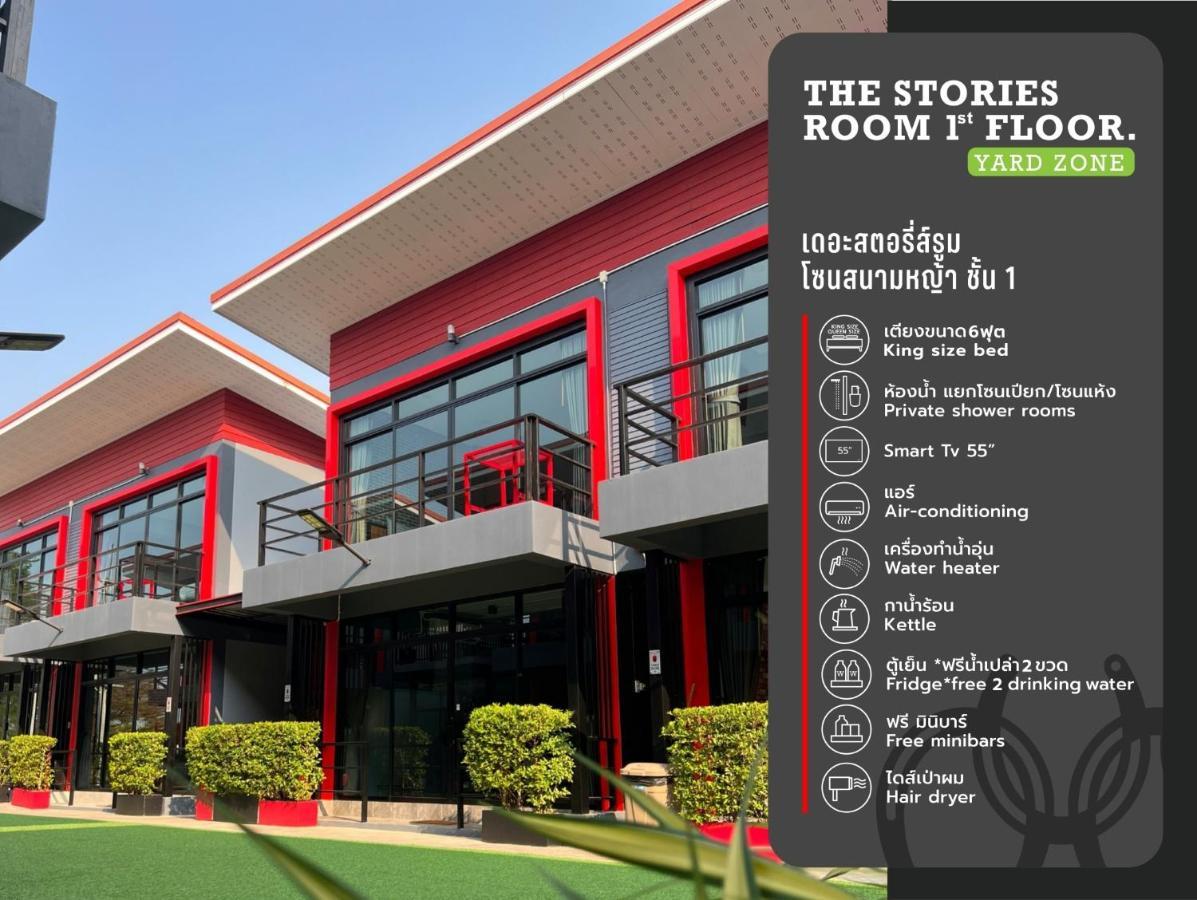 The Stories Resort 반 페 외부 사진