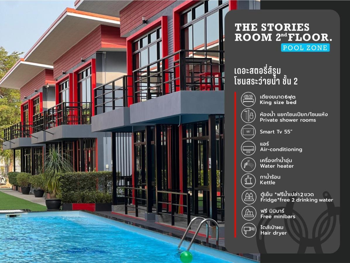 The Stories Resort 반 페 외부 사진