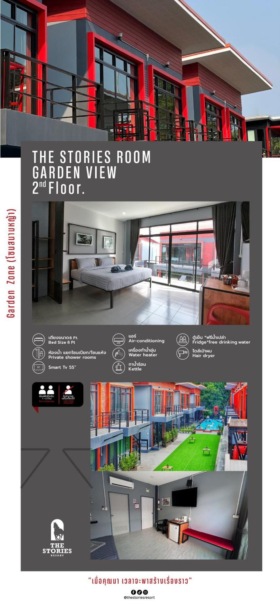 The Stories Resort 반 페 외부 사진
