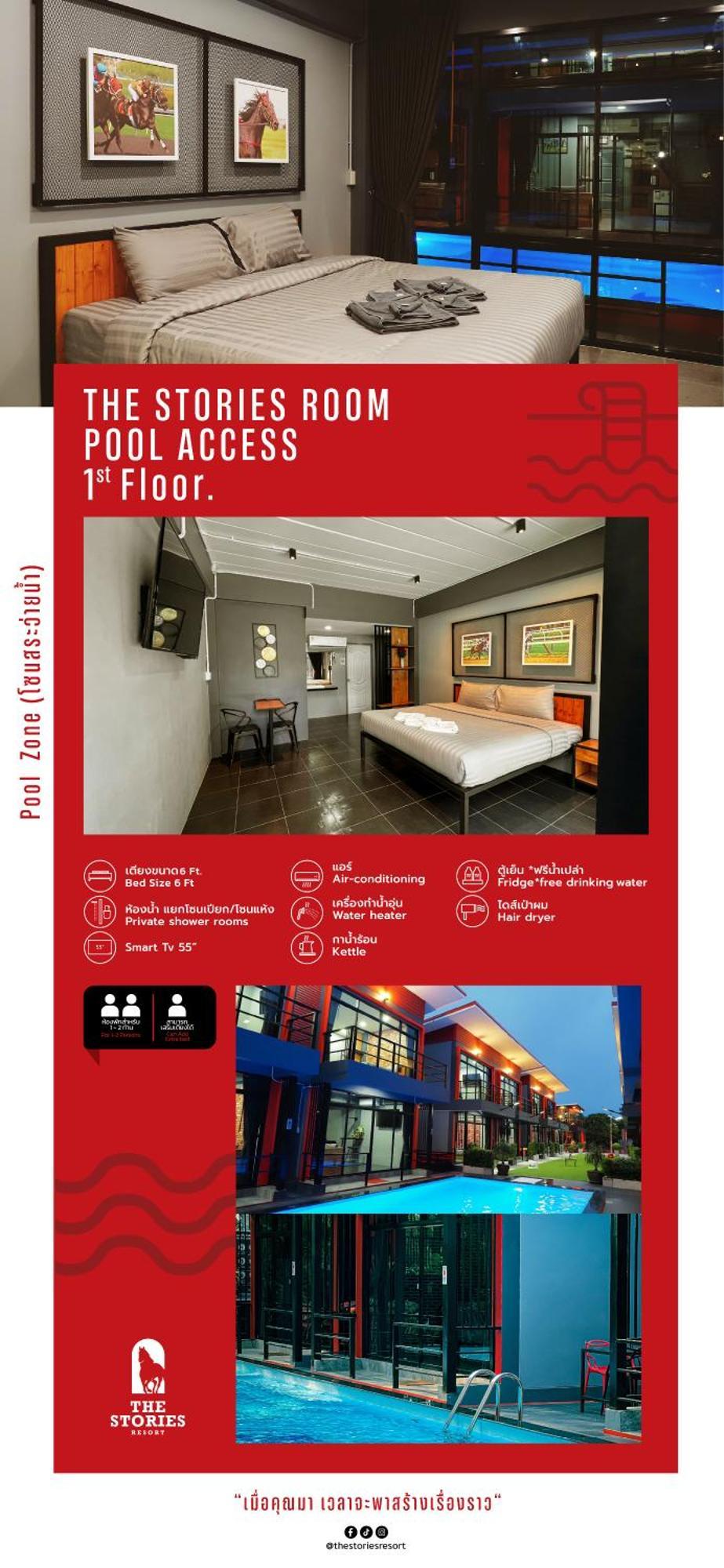 The Stories Resort 반 페 외부 사진